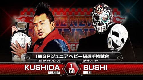 NJPW The New Beginning in Niigata 2016 Bild 4