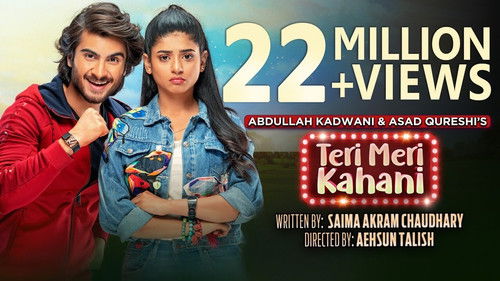 Tere Mere Kahani Bild 1