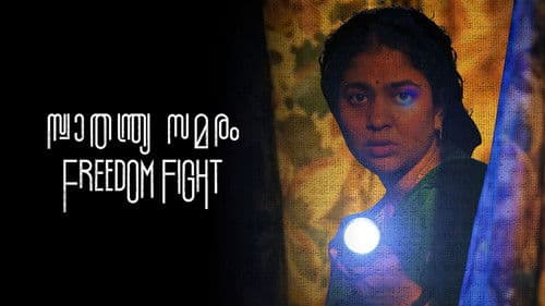 സ്വാതന്ത്ര്യ സമരം Bild 4