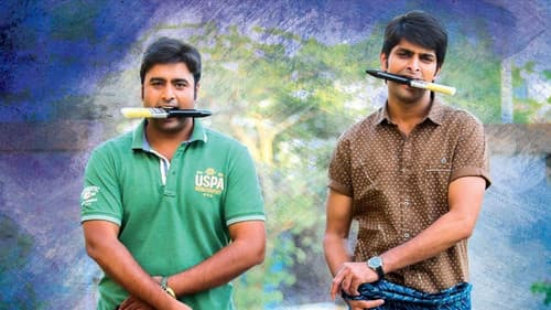 జ్యో అచ్యుతానంద Bild 5