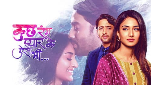 Kuch Rang Pyaar Ke Aise Bhi Bild 2