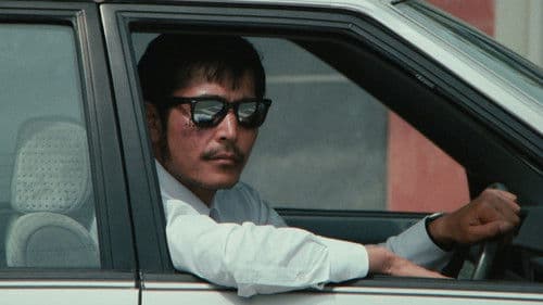 友よ、静かに瞑れ Bild 1