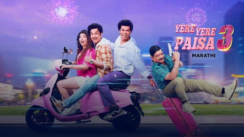 Yere Yere Paisa 3 Bild 3