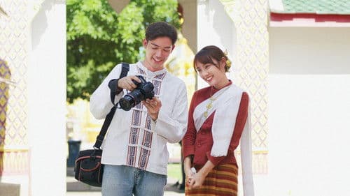 ส้มป่อย Bild 1