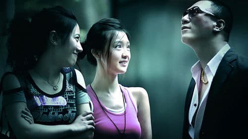 落地，请开手机 Bild 3