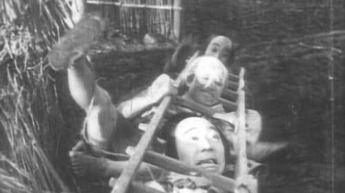 少年美談 清き心 Bild 1