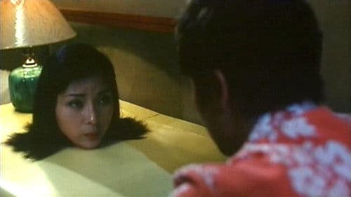 鬼同你有緣 Bild 6