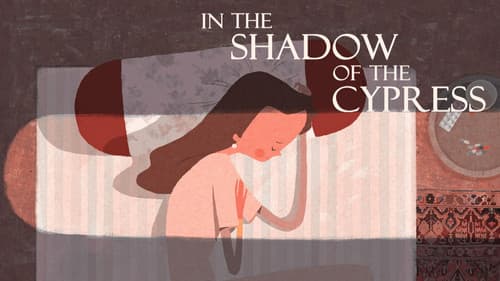 در سایه سرو Bild 1