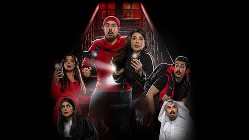 الطابق الثاني Bild 1