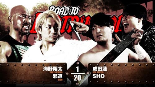 NJPW Road to Destruction 2024: Day 3 Bild 8
