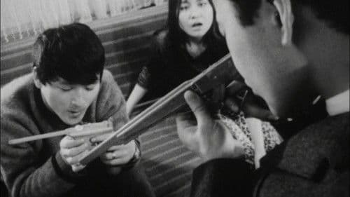 ゴムデッポウ Bild 1