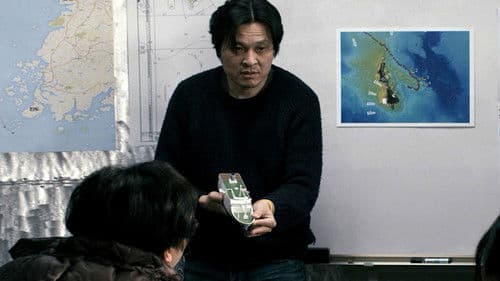 그날, 바다 Bild 5