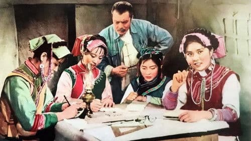 达吉和她的父亲 Bild 1