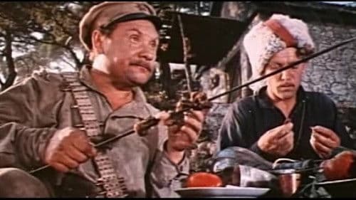 Железный поток Bild 1