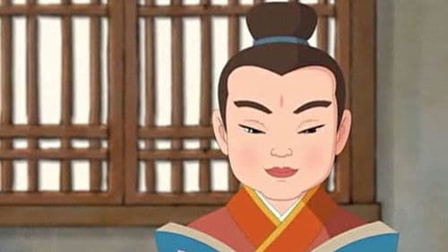 中华美德故事 Bild 1