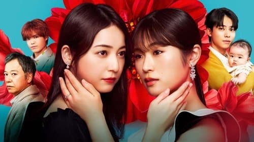 地獄の果てまで連れていく Bild 1