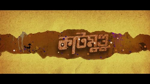 কাটমুন্ডু Bild 1