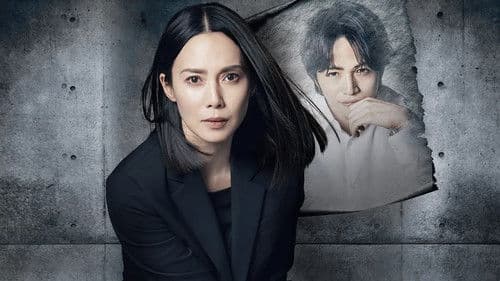 ギバーテイカー Bild 1