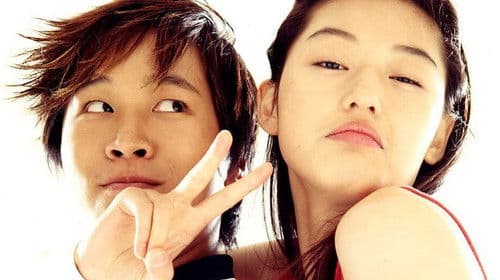 My Sassy Girl Bild 7
