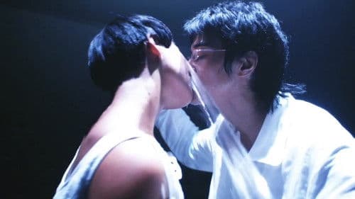 （死なない）憂国 Bild 1