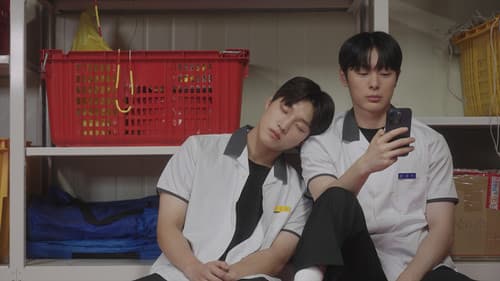 나의 우상 Bild 1