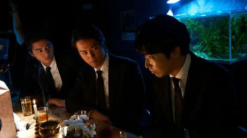 GONIN サーガ Bild 1