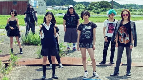 メタルカ-METALCA- Bild 1