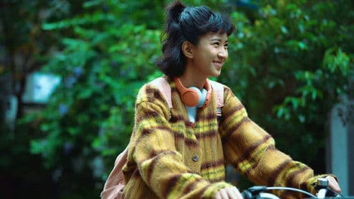 我沒有談的那場戀愛 Bild 3