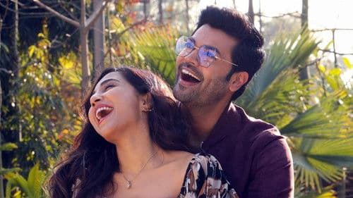 உன் பார்வையில் Bild 2