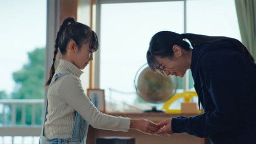 雪子 a.k.a. Bild 4