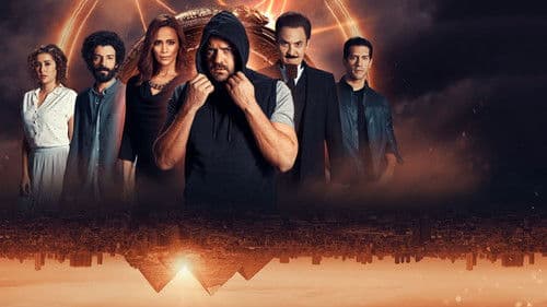 وعد إبليس Bild 5