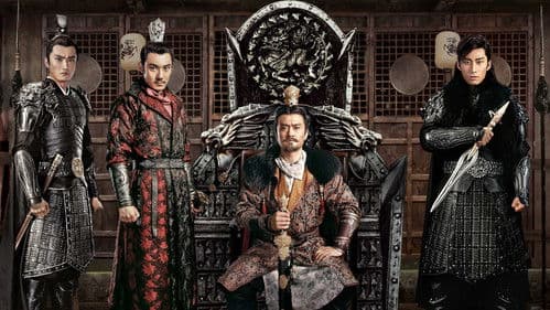 九州·海上牧云记 Bild 7