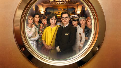 In Love and Deep Water Bild 1