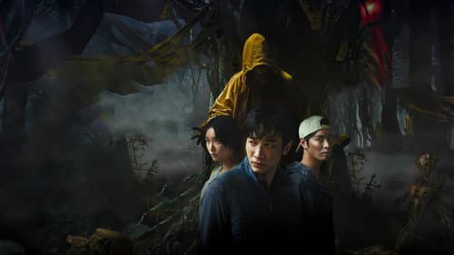 山忌 黃衣小飛俠 Bild 2