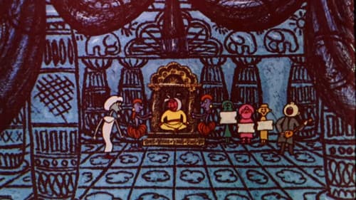 Шрамы старого Еркена Bild 1