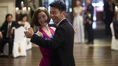 我爱男保姆 Bild 2