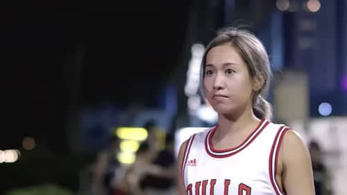 极品闺蜜2019 Bild 1