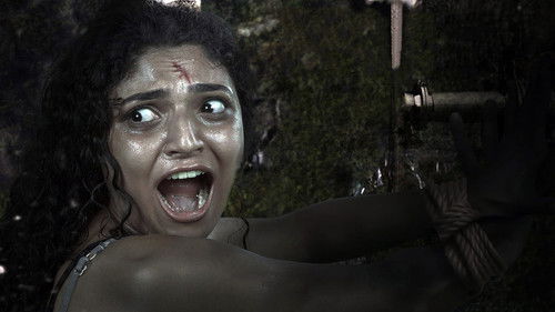 ఇంద్రాణి Bild 2