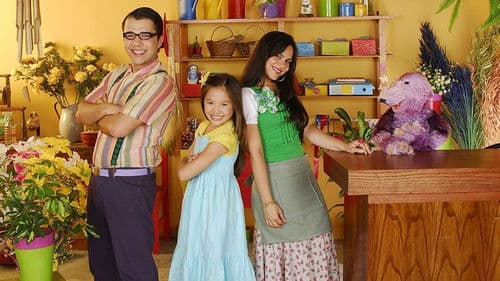 A Floricultura da Nana Bild 2