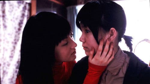 Tomie: Forbidden Fruit Bild 2