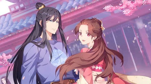 拾忆长安·明月几时有 Bild 1