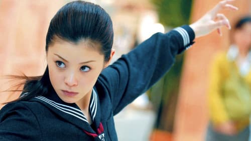 Yo-Yo Girl Cop Bild 2