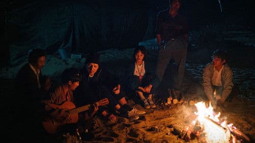 星星在等我们 Bild 1