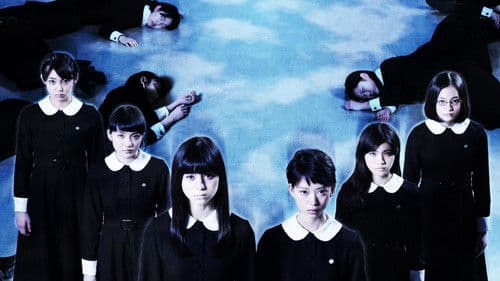 劇場版 零〜ゼロ〜 Bild 4