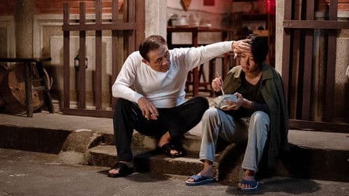 弓蕉園的秘密 Bild 7