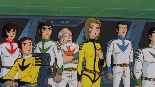 Space Battleship Yamato Bild 1
