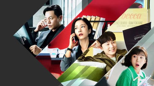 연예인 매니저로 살아남기 Bild 5