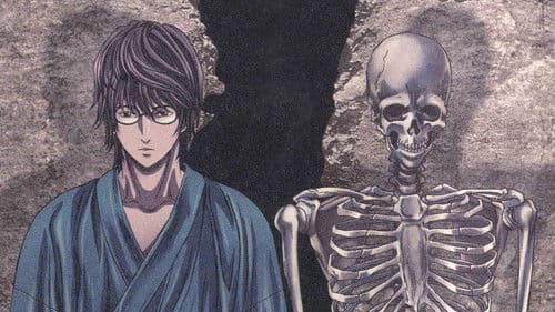 Aoi Bungaku Series Bild 1