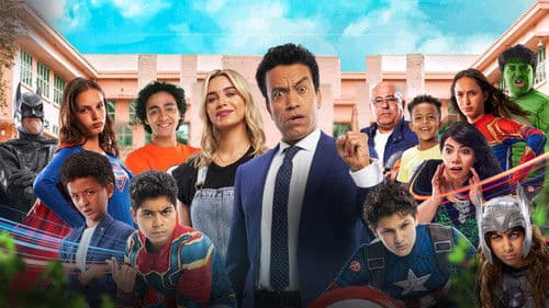 ساندوتش عيال Bild 1