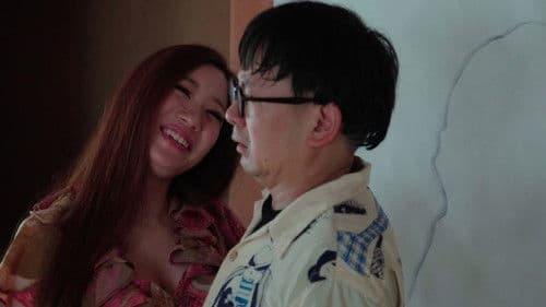 性鬼人間第三号 〜異次元の快楽〜 Bild 1